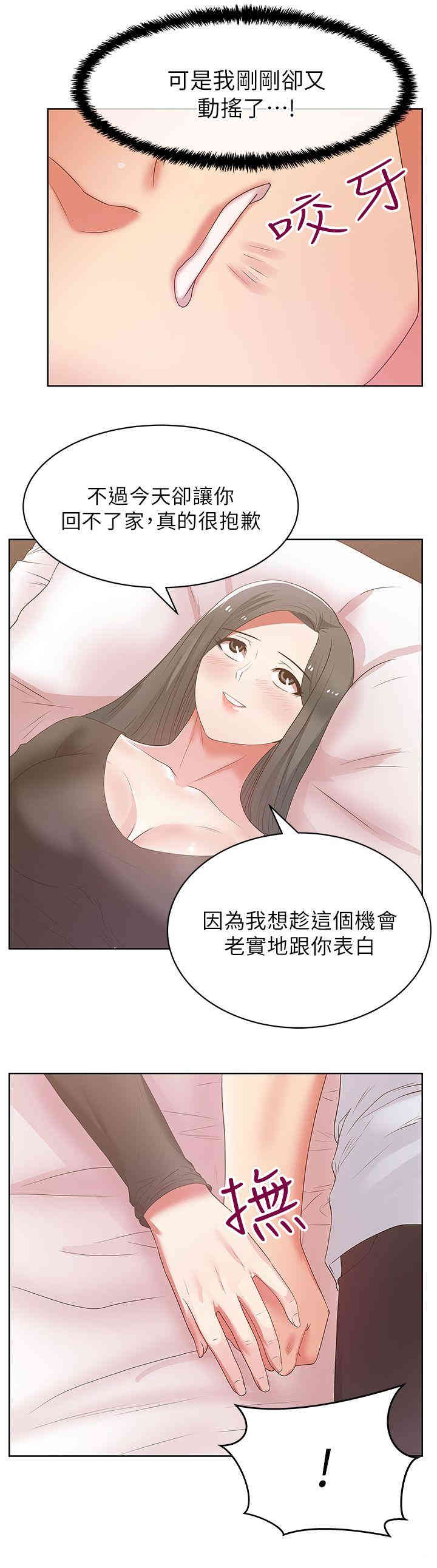 第23张