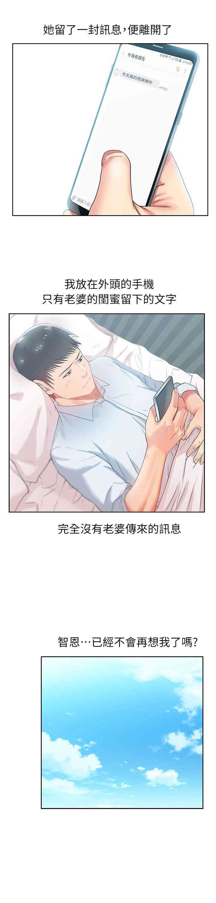 第28张