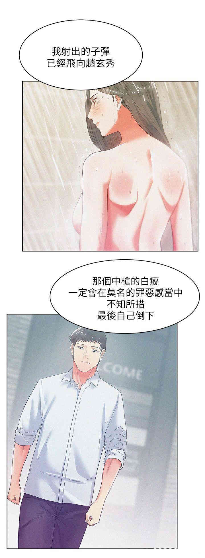 第31张