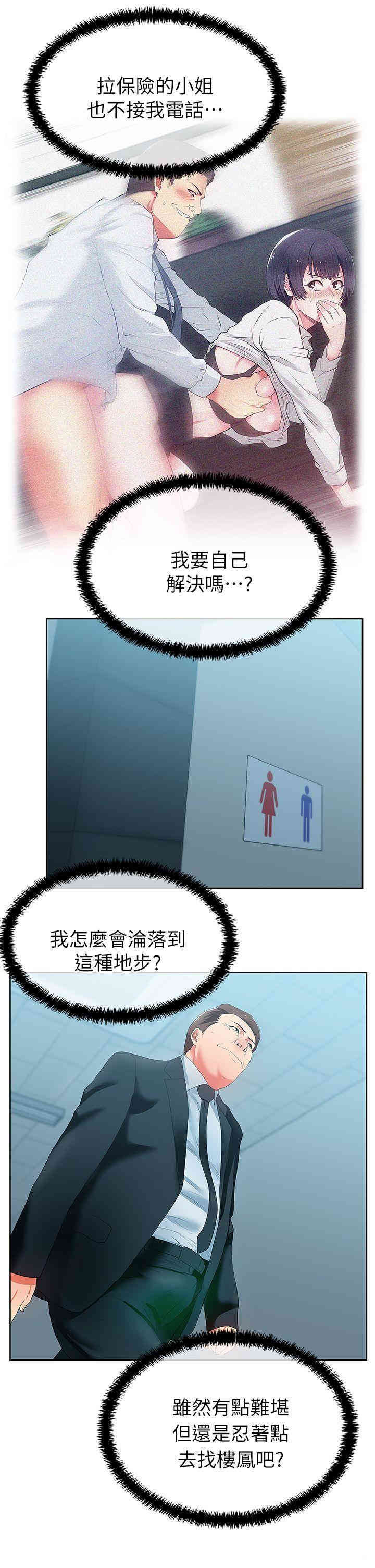 第32张
