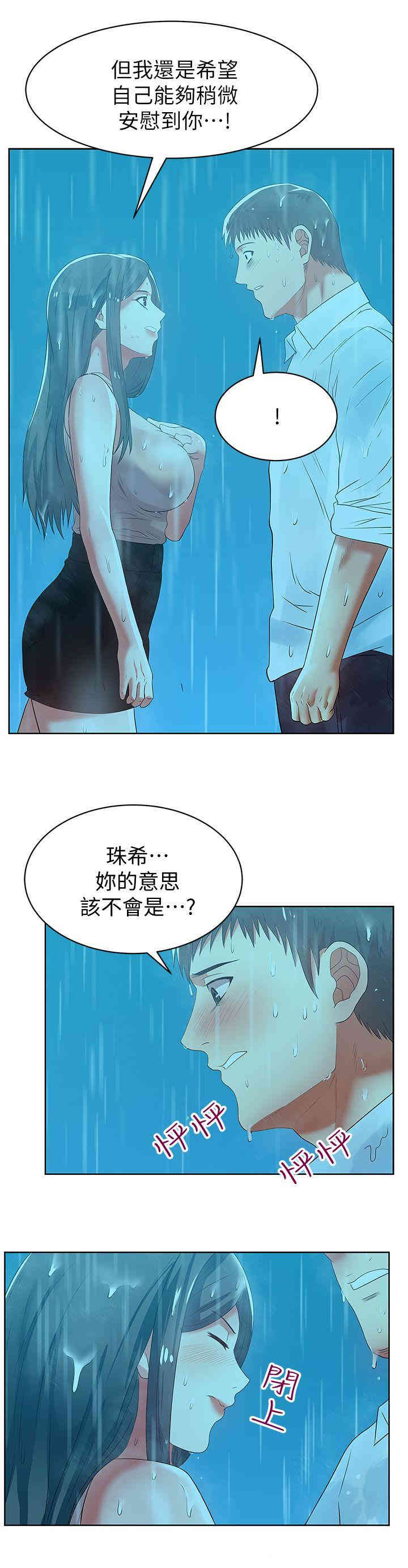 第21张