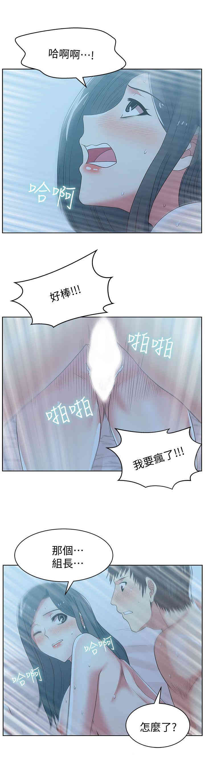 第21张