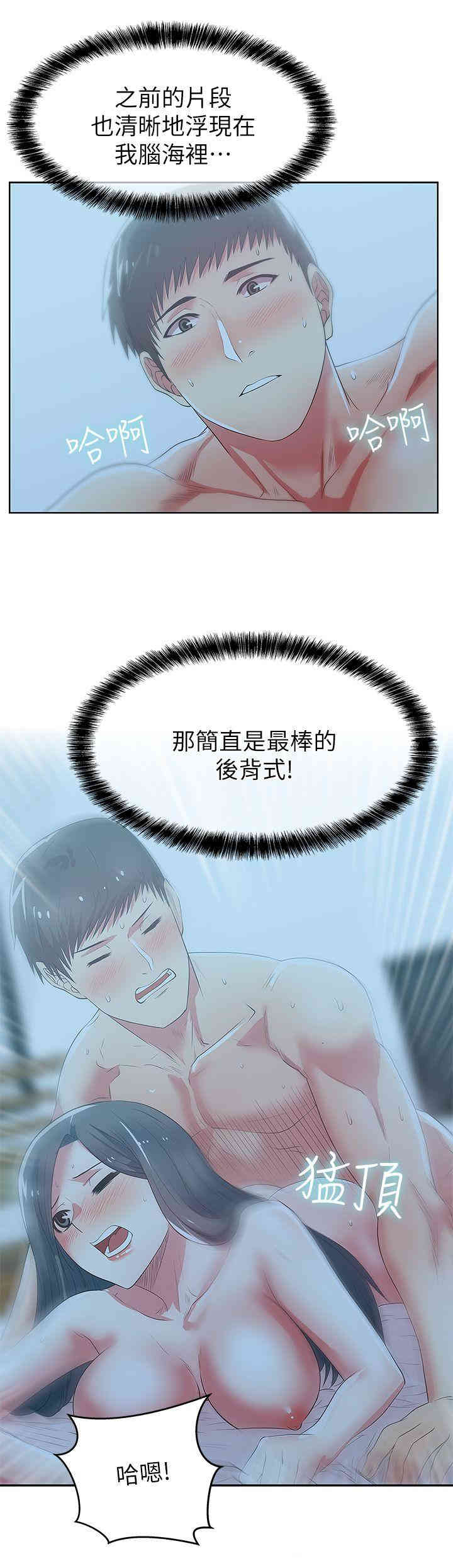 第20张