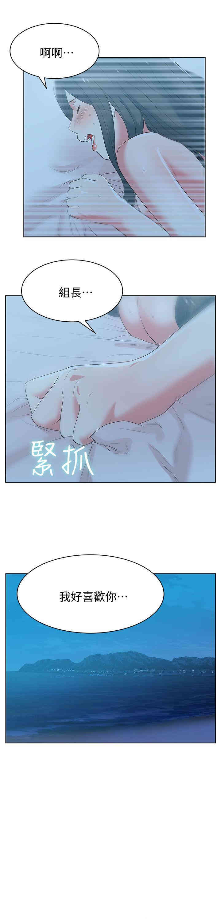 第27张