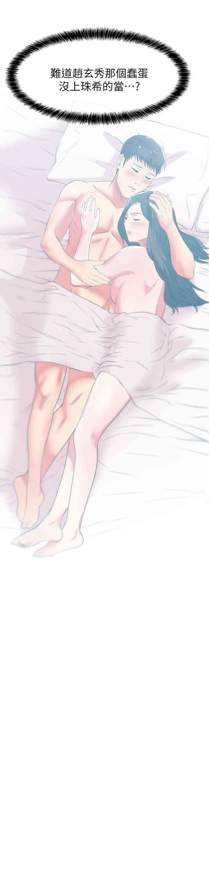 第32张