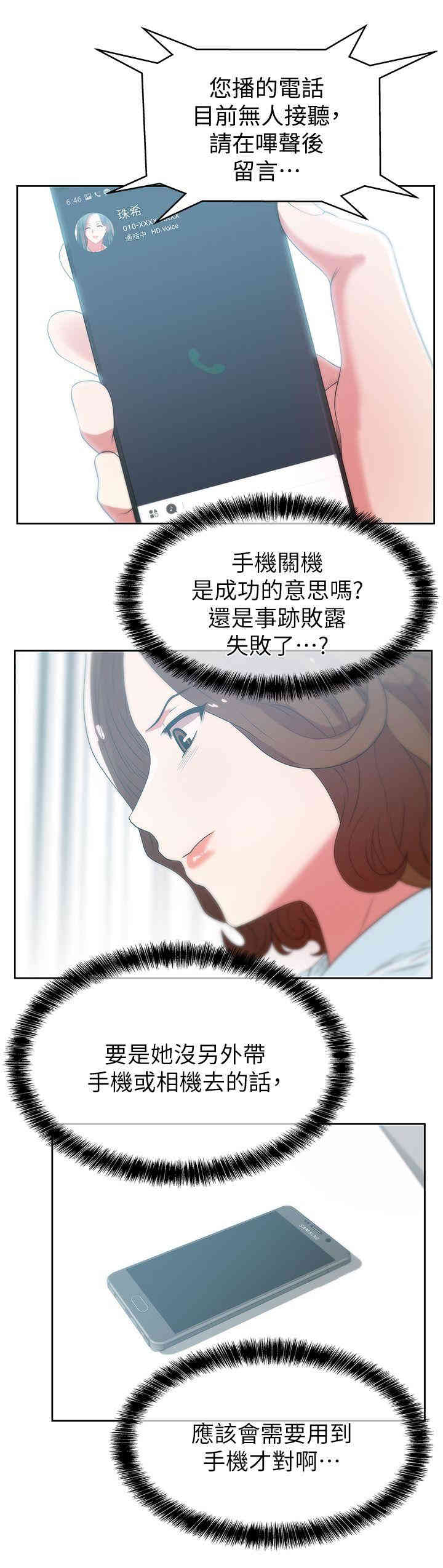 第31张