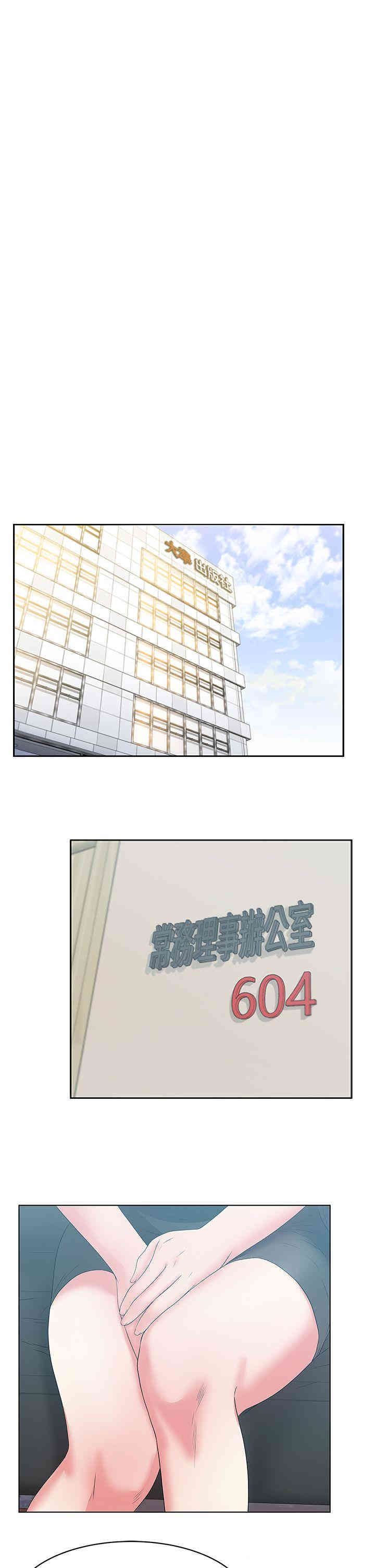 第33张