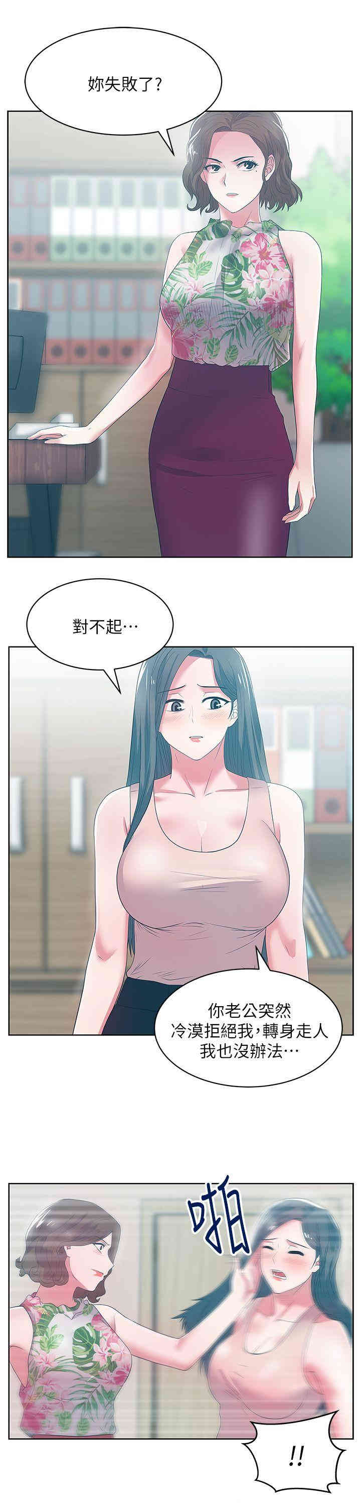 第38张