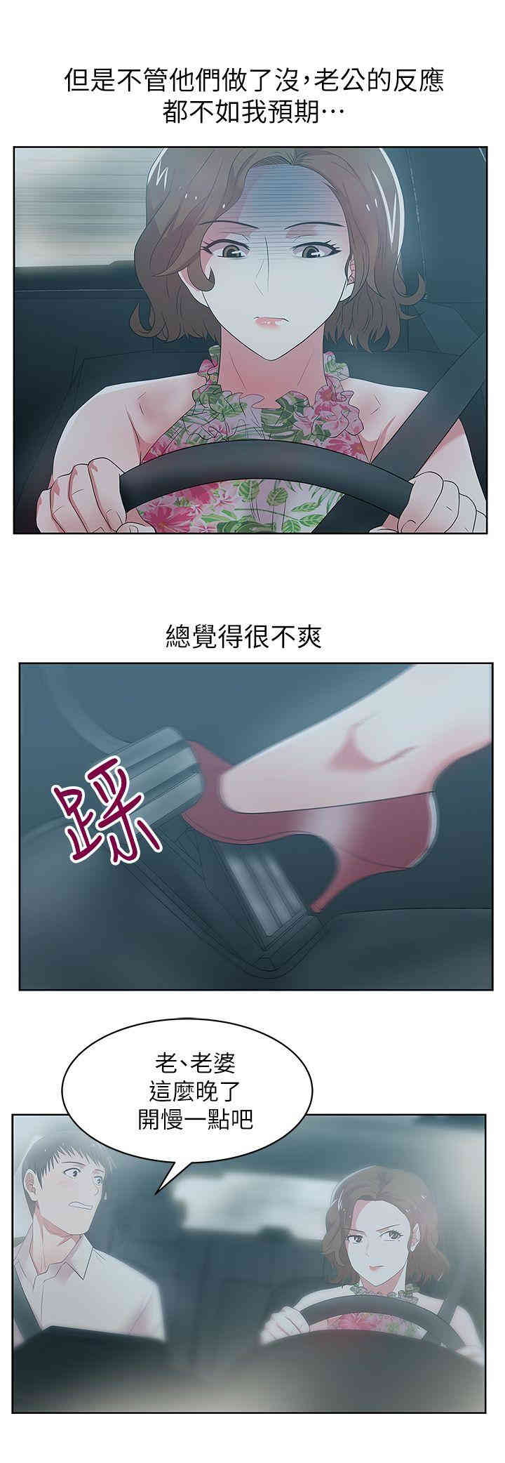 第27张