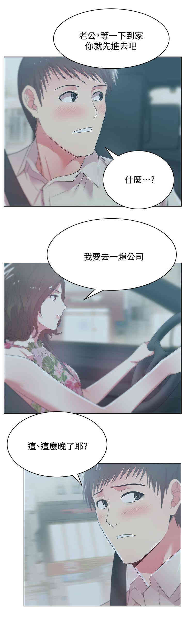 第28张