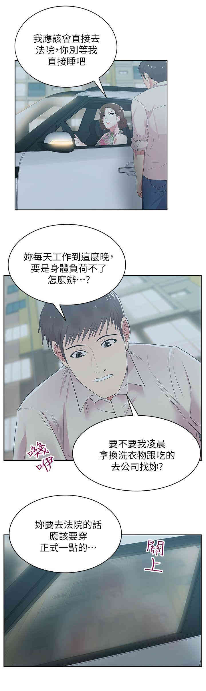第31张