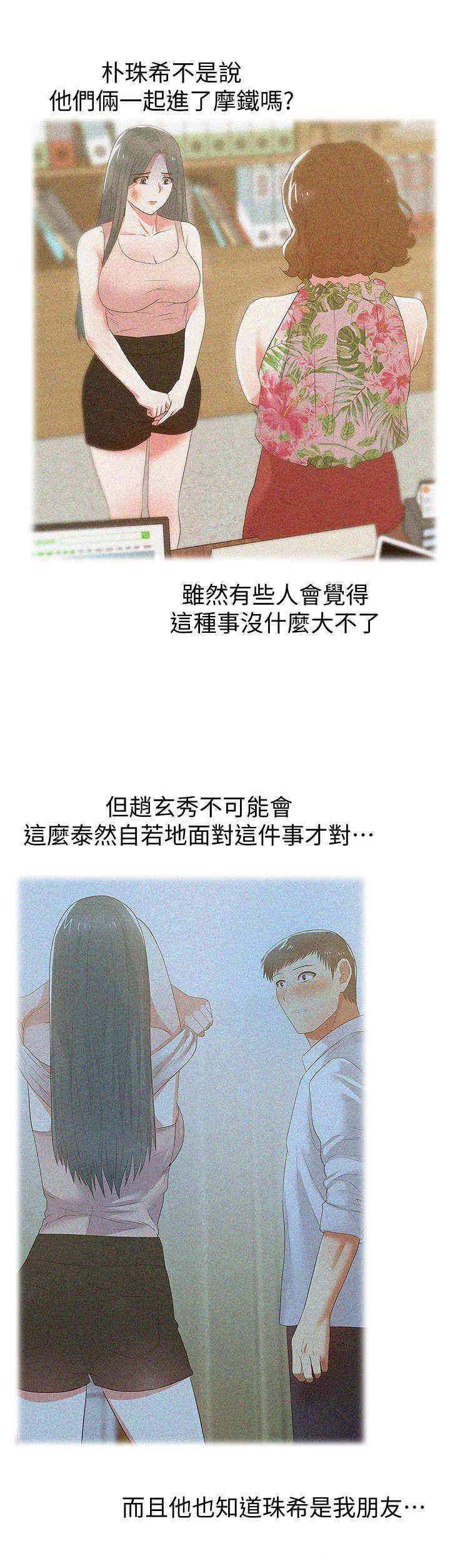 第28张