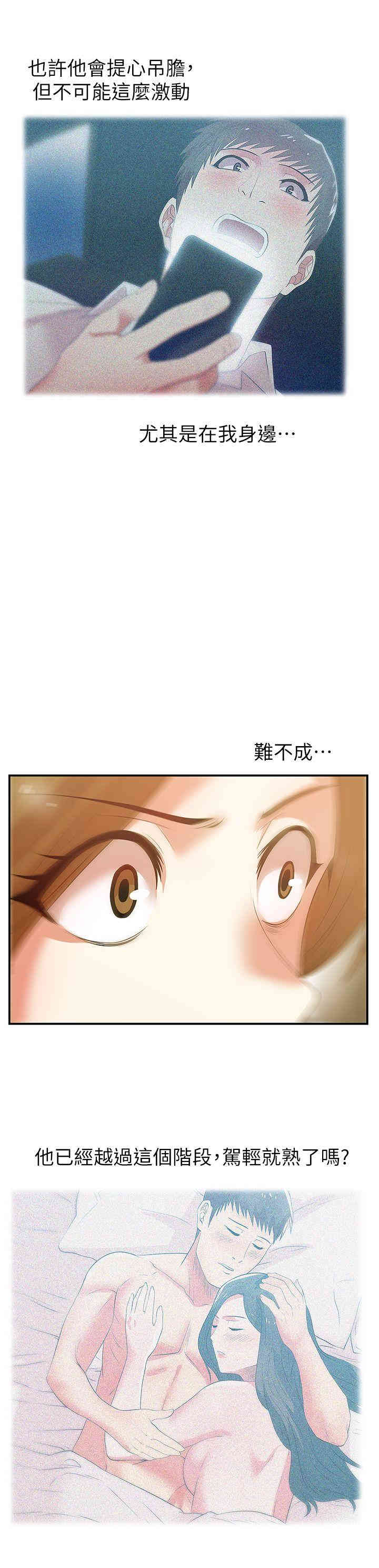 第29张