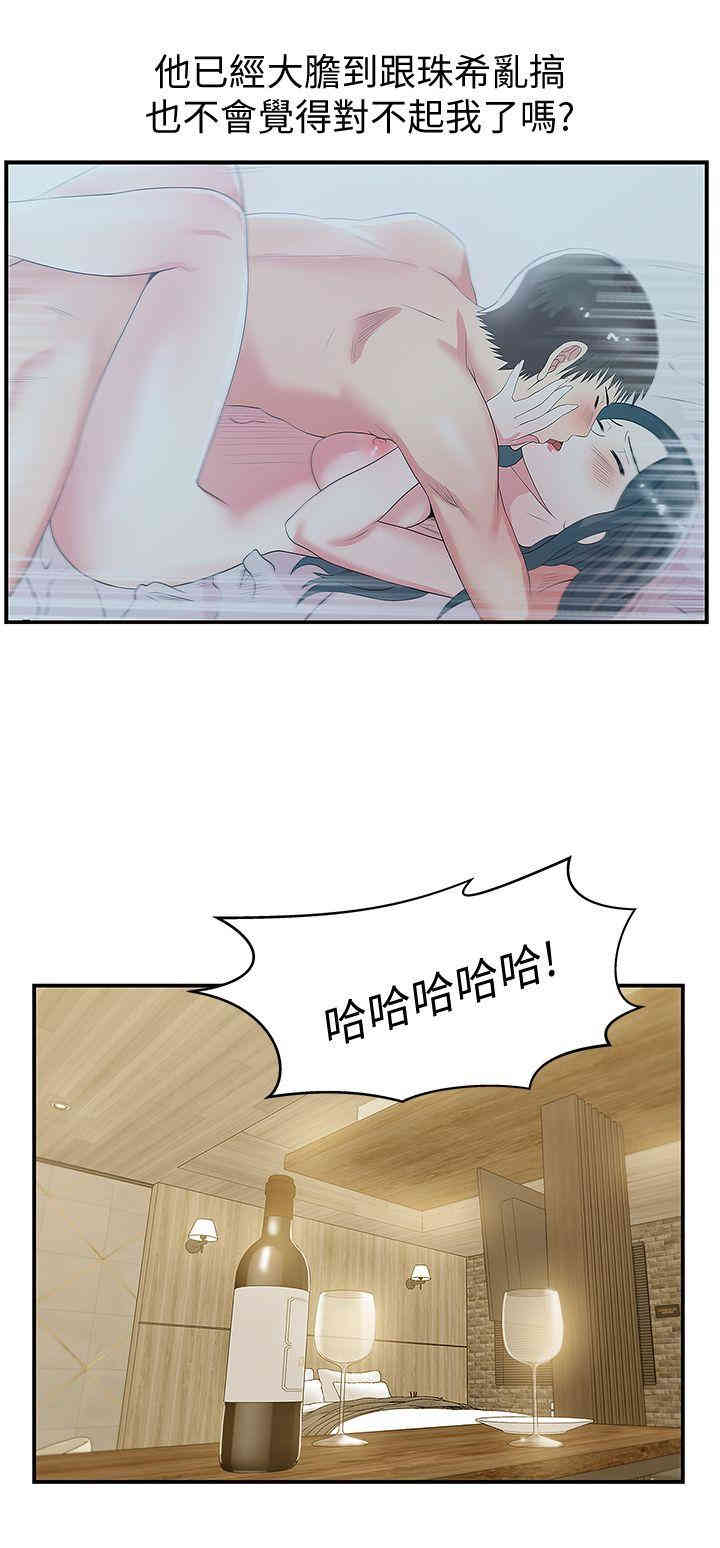 第30张