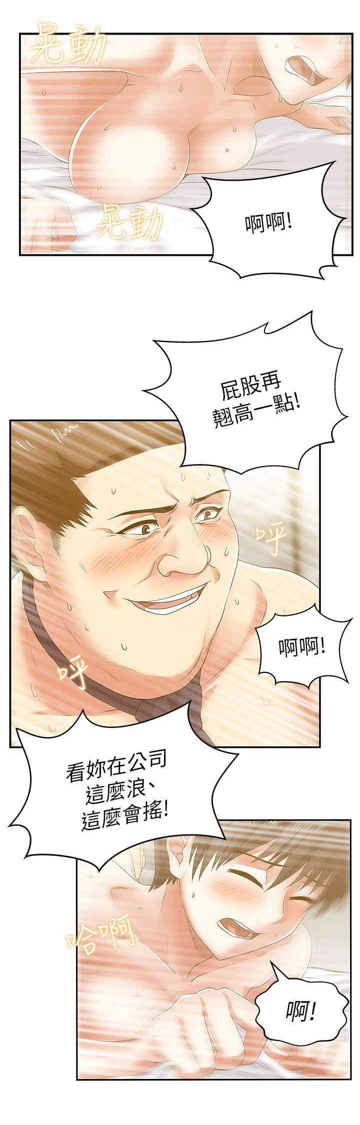 第21张