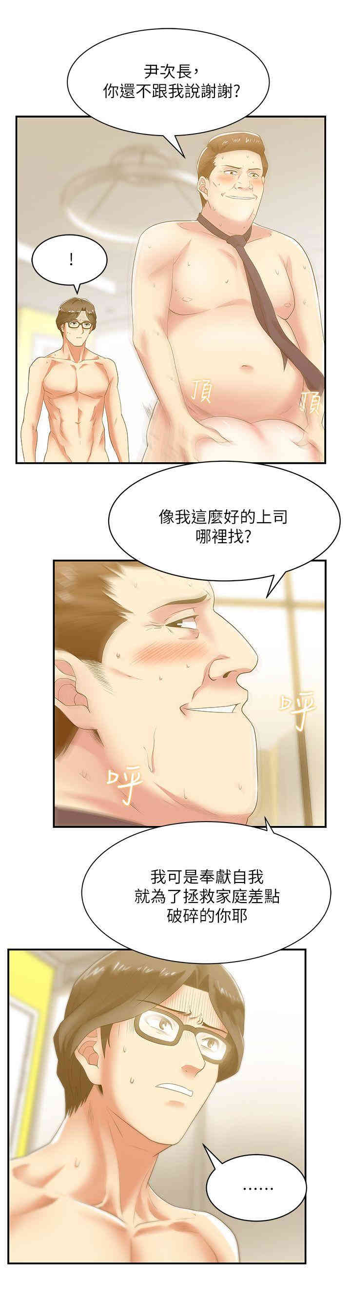 第23张