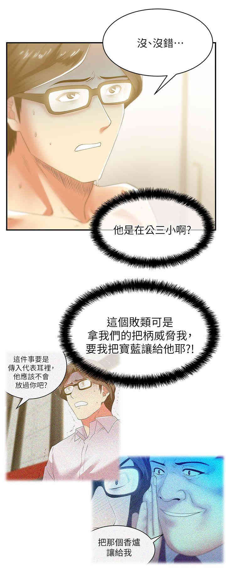 第25张