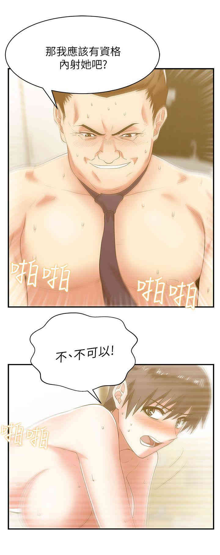 第26张
