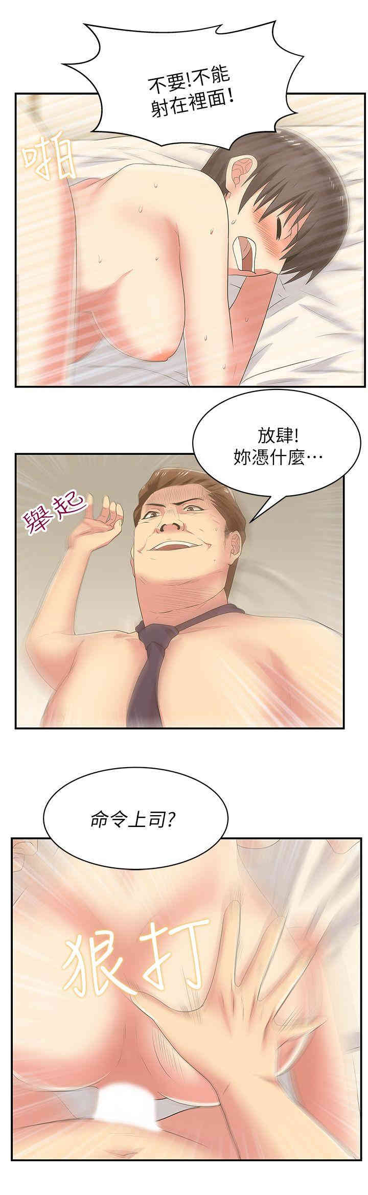 第28张