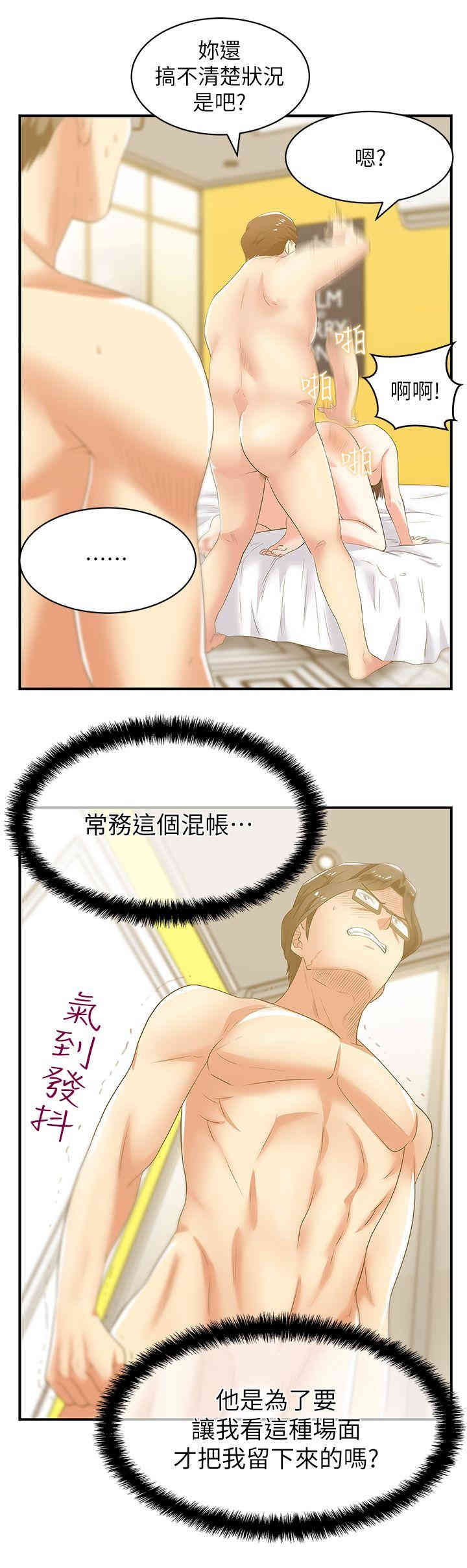 第29张