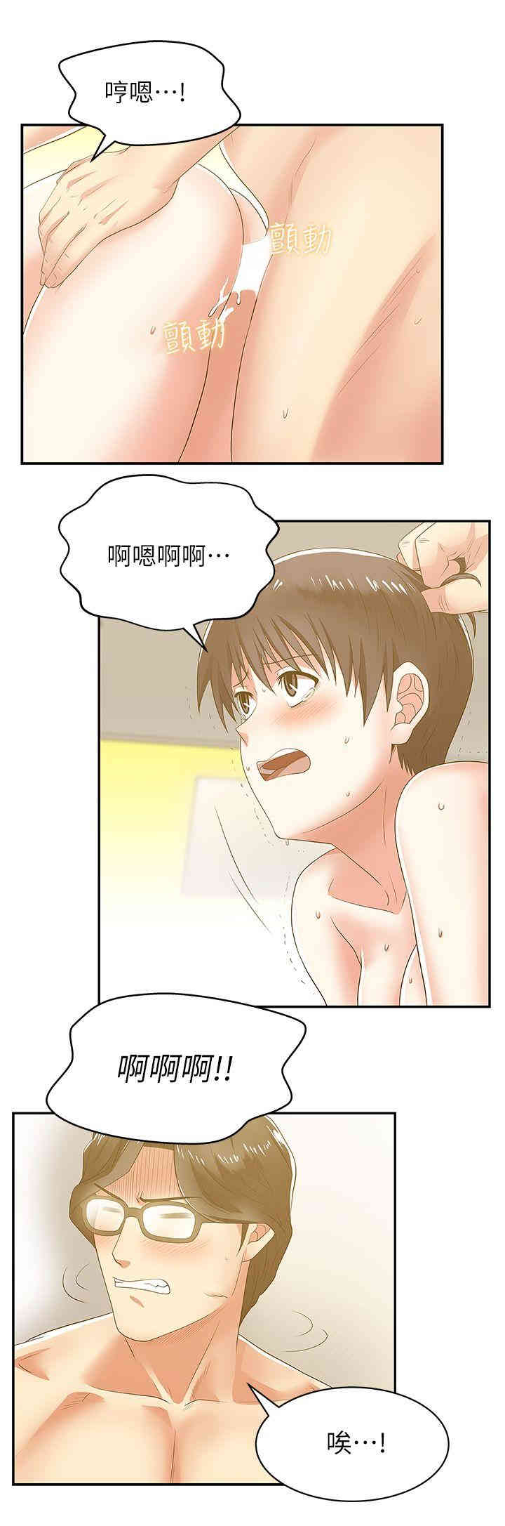 第31张