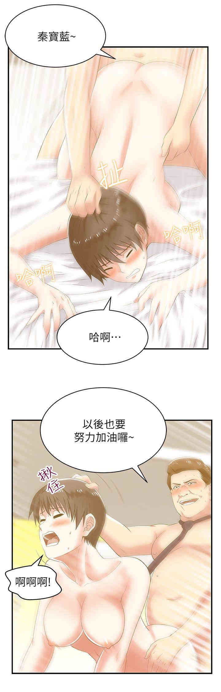 第30张