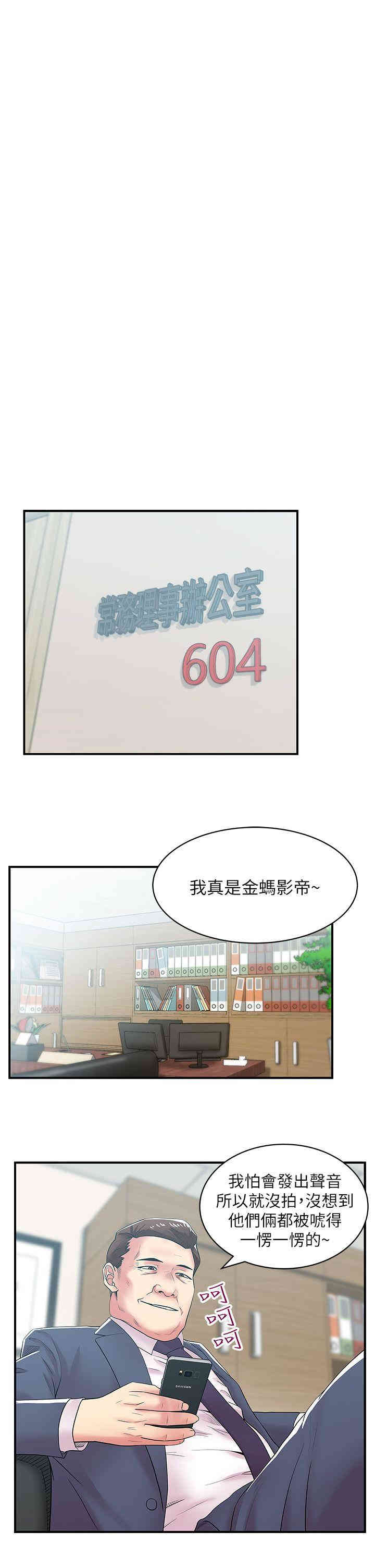 第31张