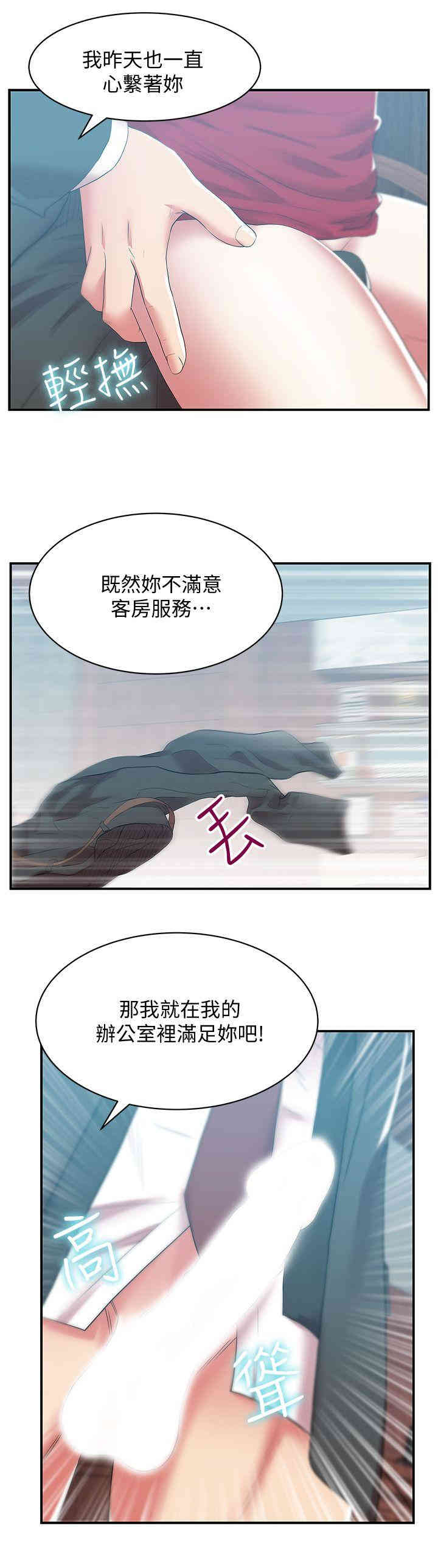 第20张