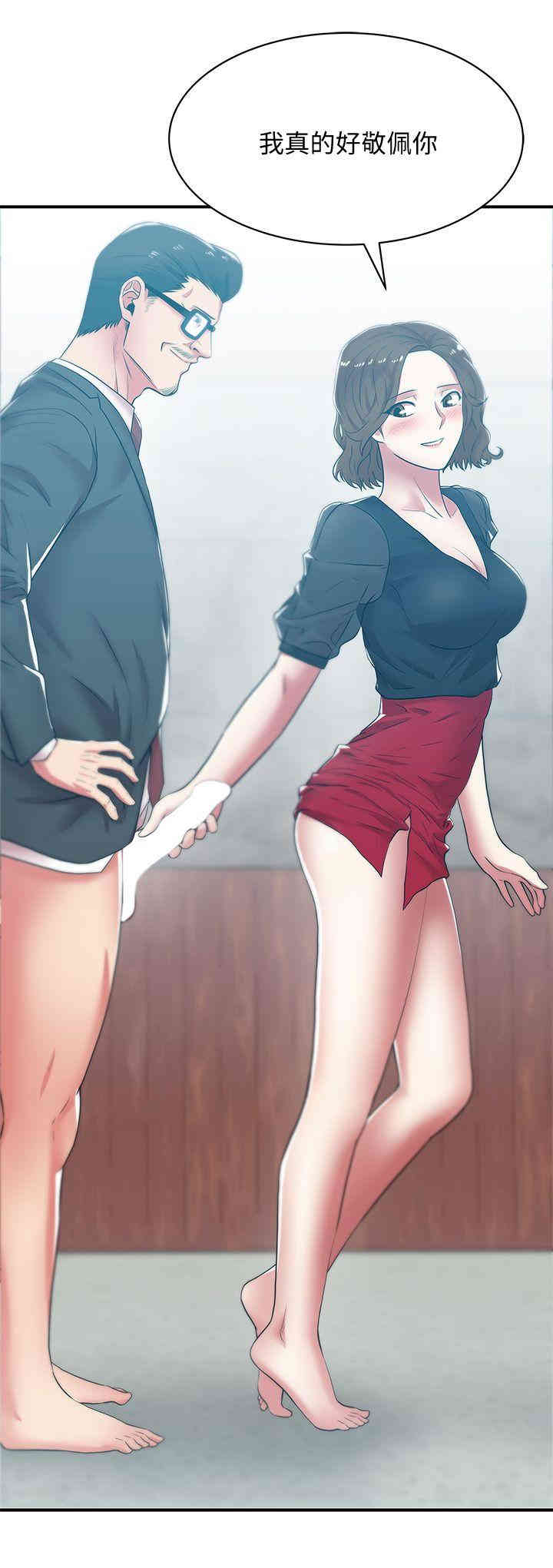 第21张