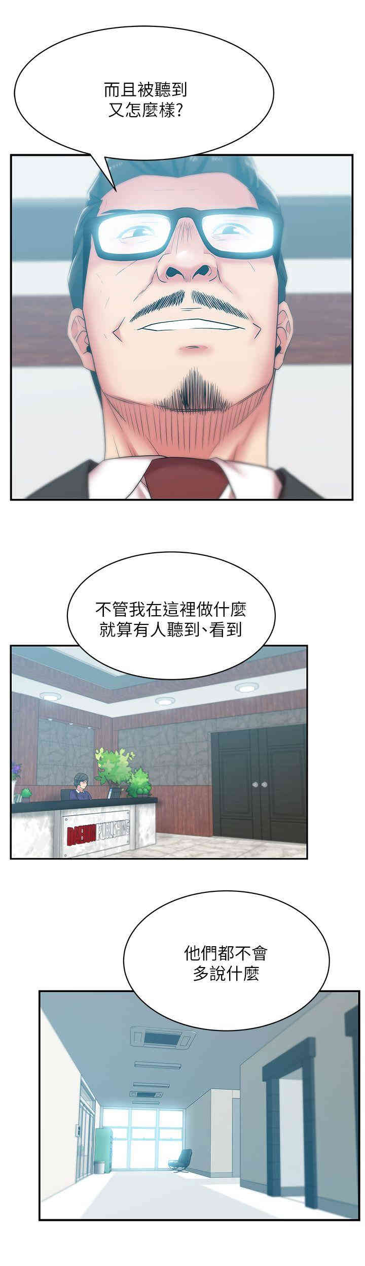 第26张