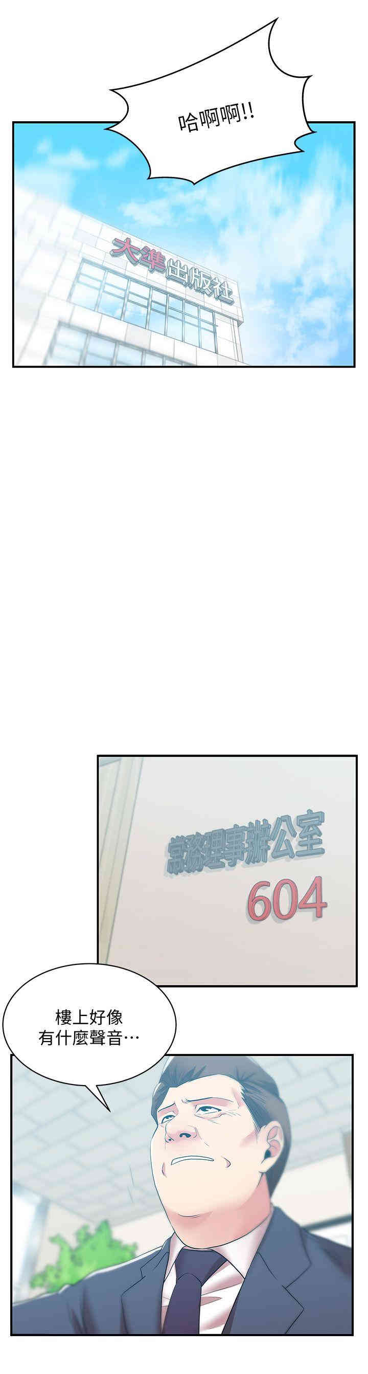 第29张