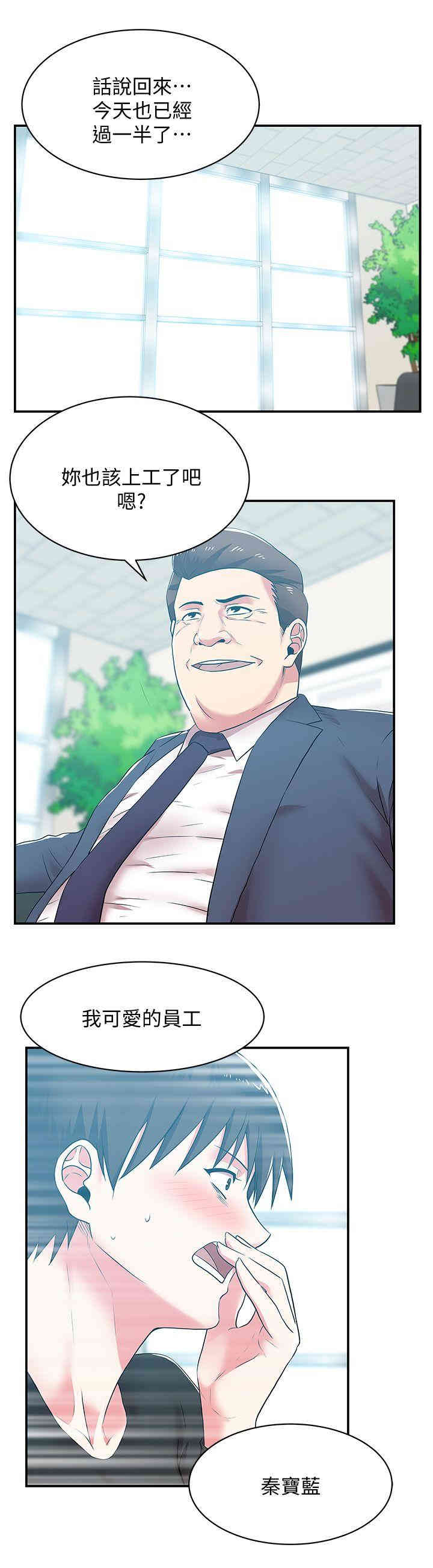 第30张
