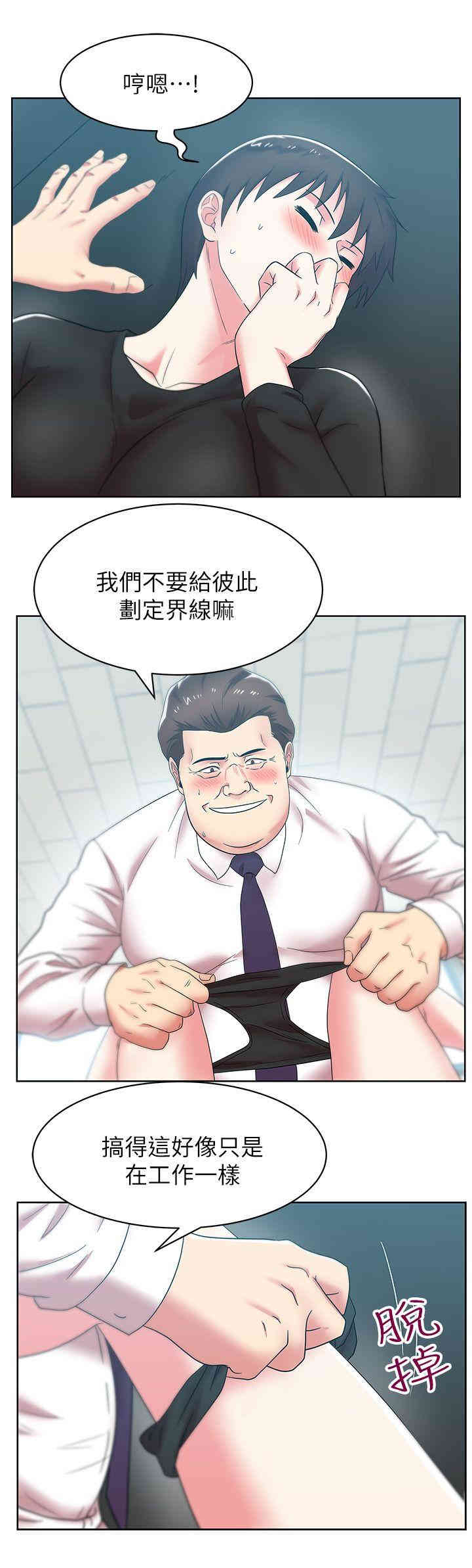 第21张
