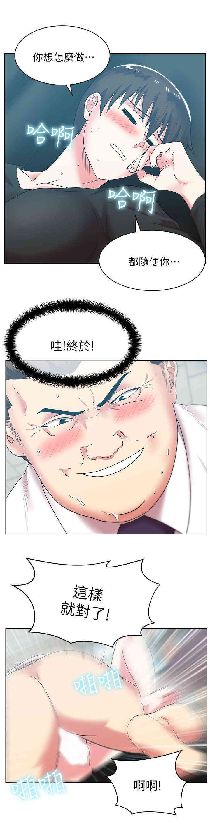 第28张
