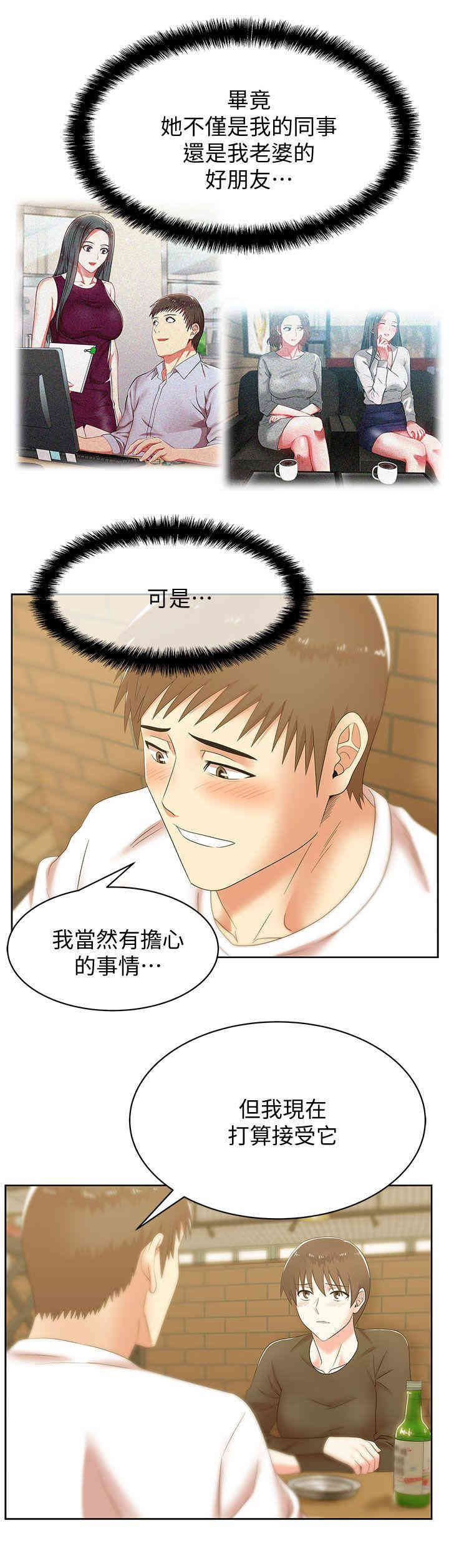 第19张