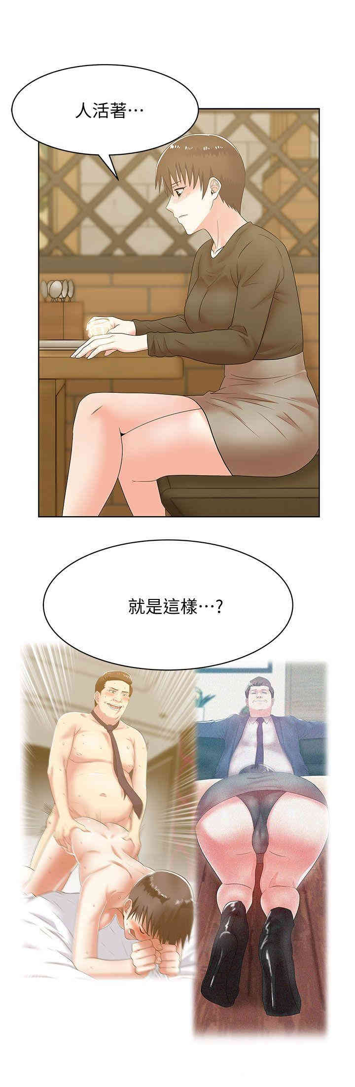 第21张
