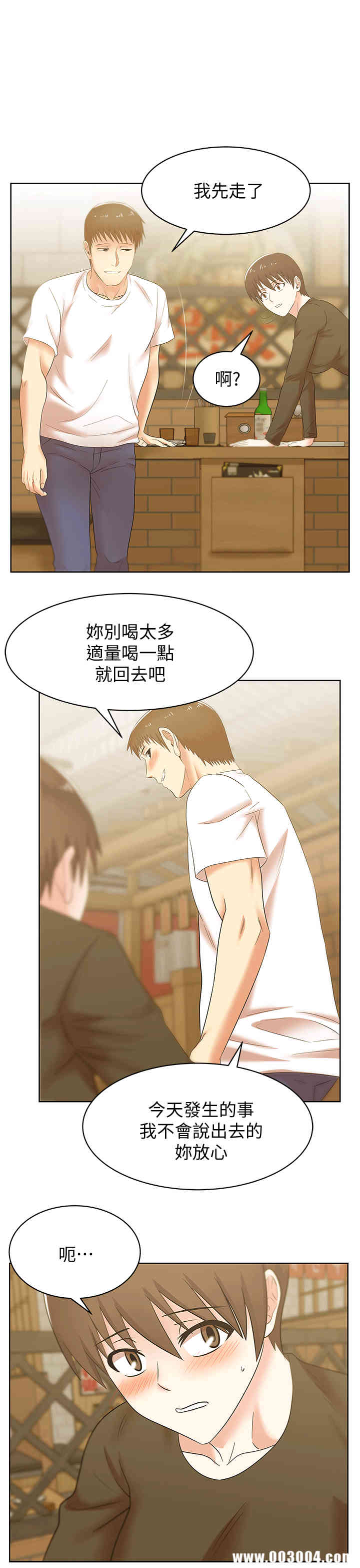 第27张