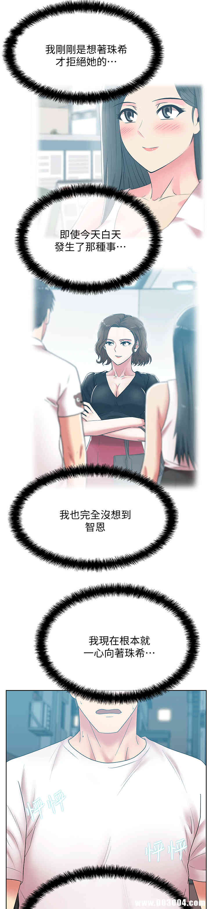 第32张