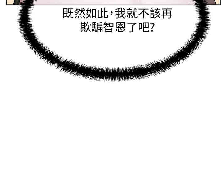 第33张