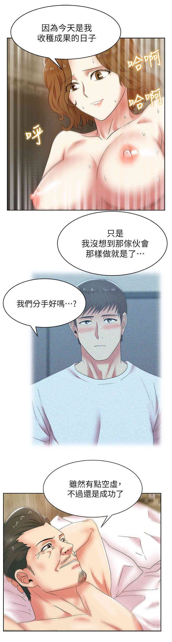 第26张
