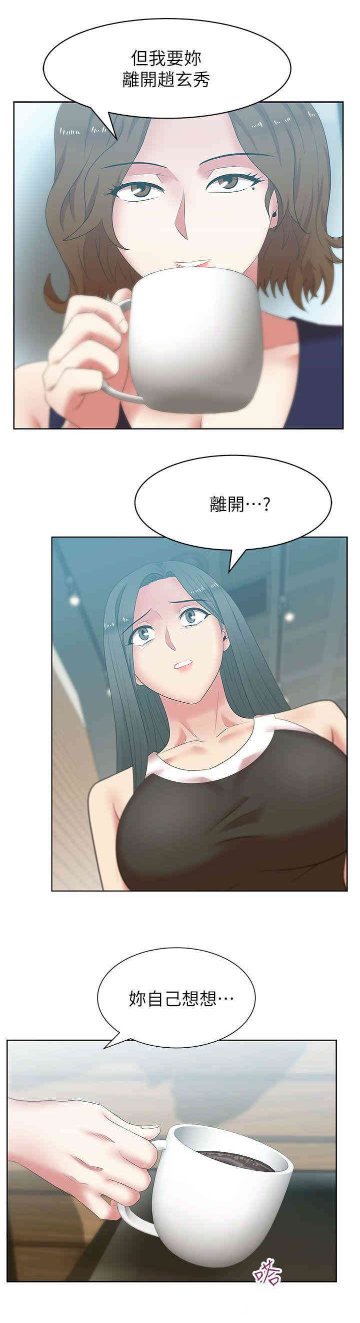 第20张