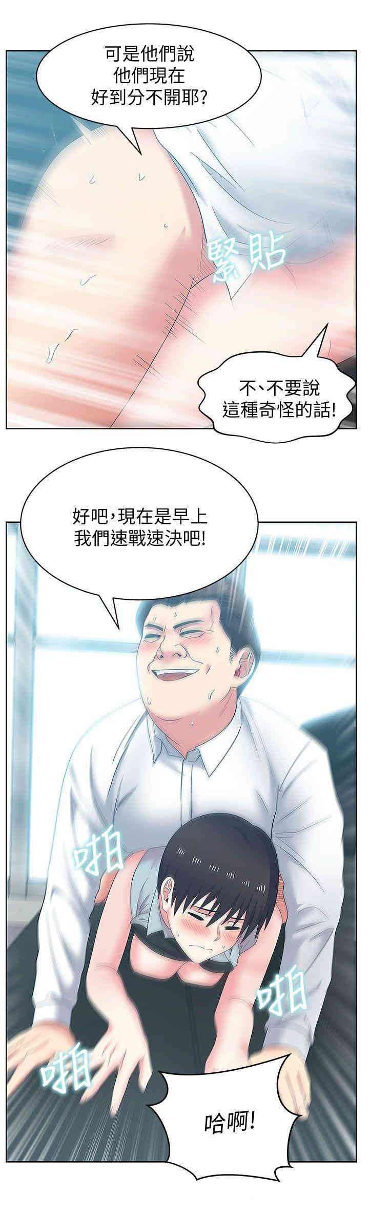 第28张