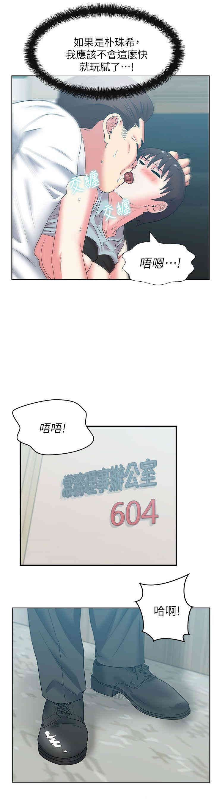 第33张