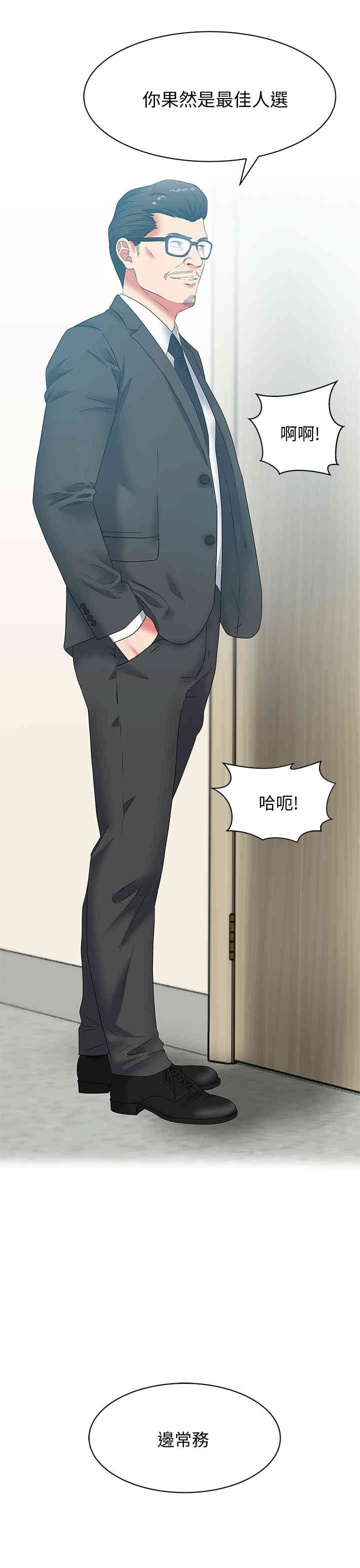 第34张