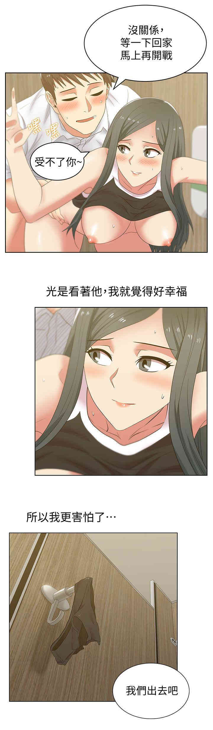 第20张