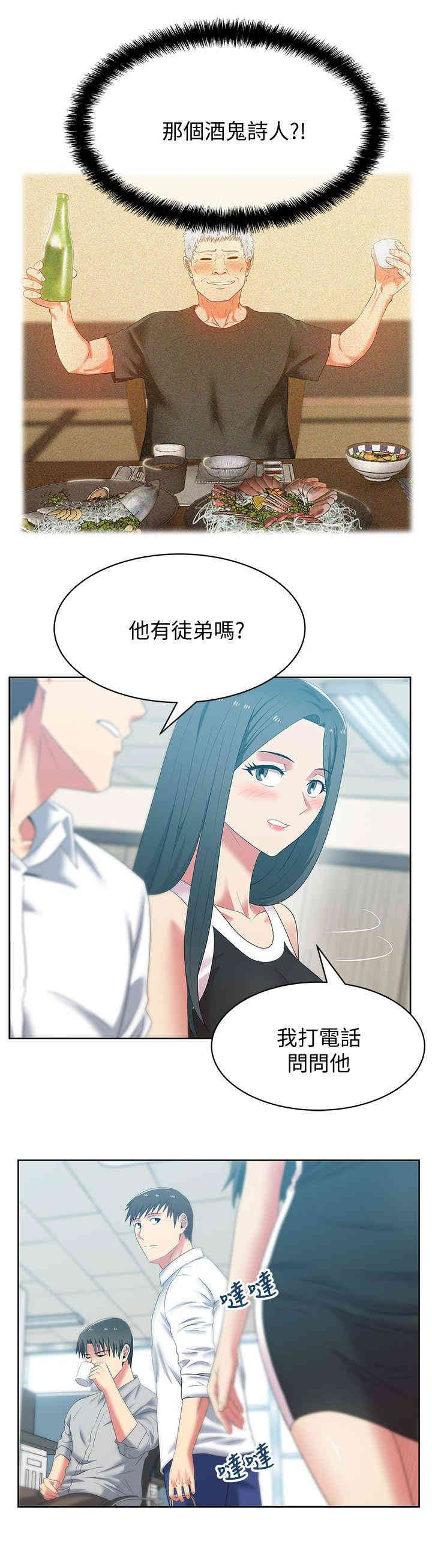 第23张