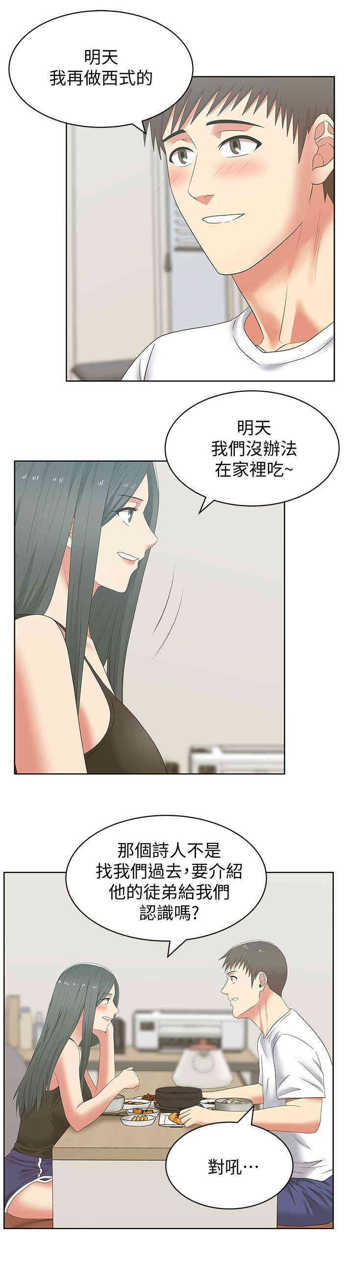 第19张