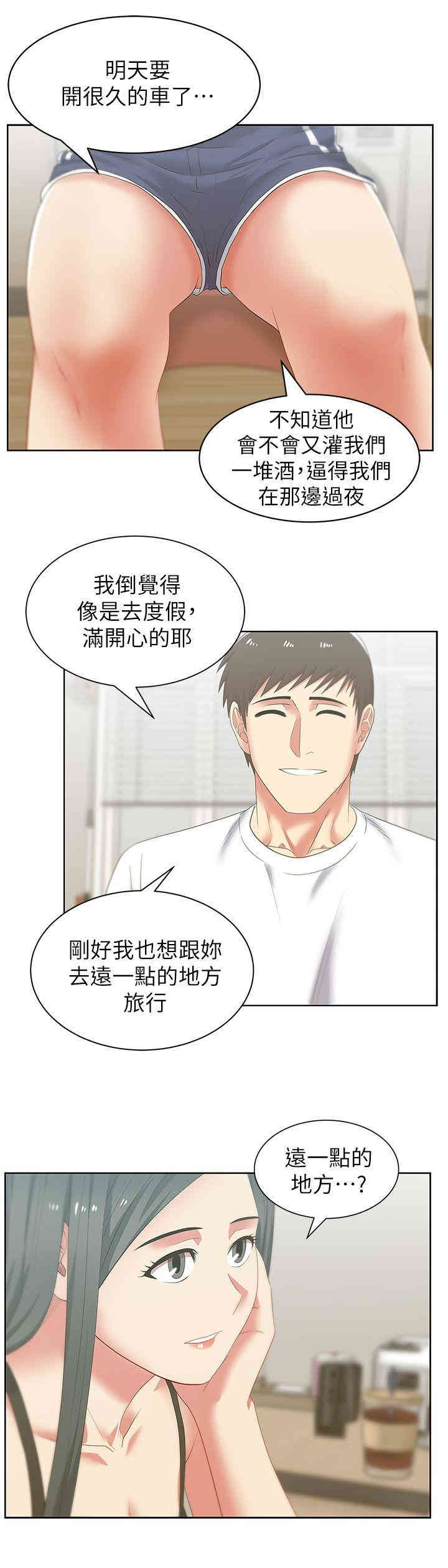 第20张