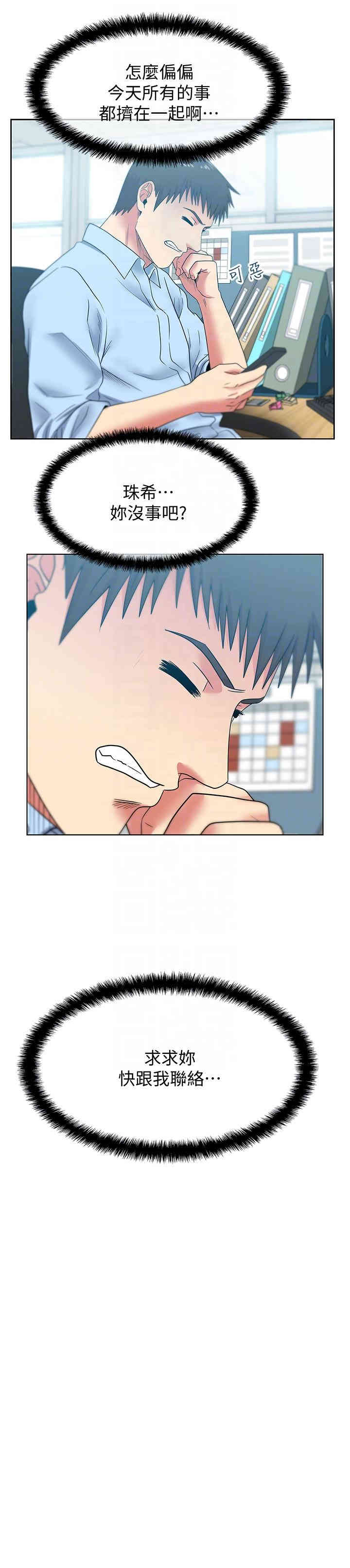 第23张