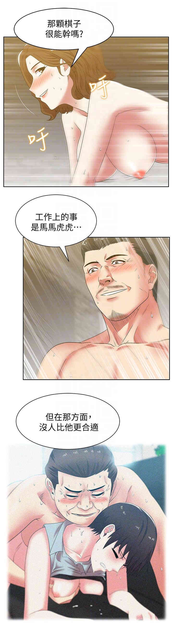 第25张
